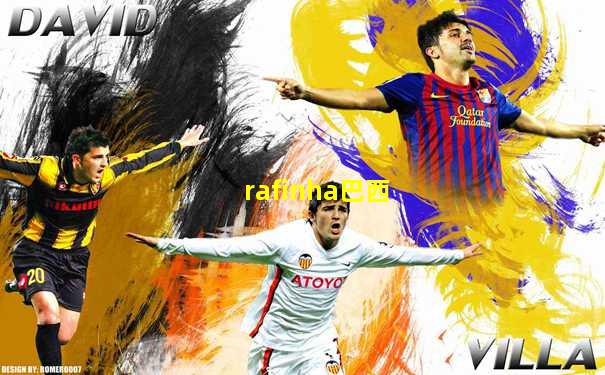rafinha巴西
